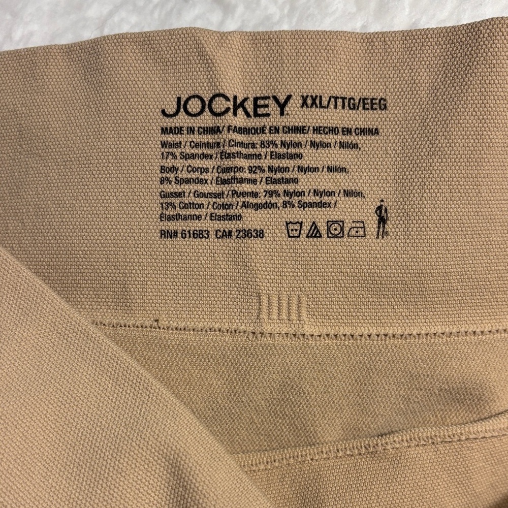 Jockey Beige Shapewear Shorts - Picture 2 of 3